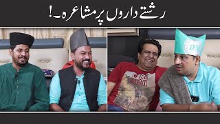 Best comedy show  Bas Karein Jani Bhai🤣🤣  Funny Poetry  Sajjad Jani Official [upl. by Anerahs]