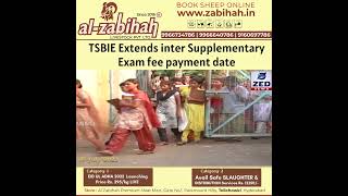 TSBIE Extends inter Supplementary Exam fee payment date  ZED CHANNEL [upl. by Ora]