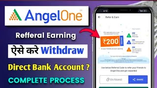 angel one referral reward withdrawal  angel one me refer ka paisa kaise nikale  angelone refer [upl. by Chico711]