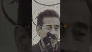 Uski Jheel SI Aankhain rekhta urdupoetry kutubabro shortfeed tehzeebhafi [upl. by Crosby]