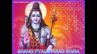 BAANG PYALA PIAAD WARA Sindhi Bhajan Shiv Shankar Mahadev Shiv Shewa Mandal Mole [upl. by Nebra]