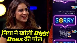 Bigg Boss 18 Grand Premier Nia Sharma EXPOSED Bigg Boss TRP Trick [upl. by Schreibman]