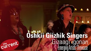 Oshkii Giizhik Singers – Gizaagi’igonan made by Ojibwe elder women  live for The Current [upl. by Rosana]