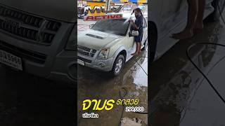 ⛈️ISUZU MU7 Activo 4WD 4x4 30 VGS turbo รถครอบครัว รถPPV รถมือสอง รถบ้านรถสวย [upl. by Akeemaj]