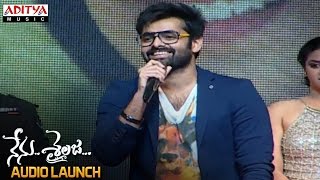 Ram Energetic Speech At Nenu Sailaja Audio Launch  RamKeerthy Suresh [upl. by Aulea]