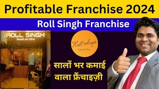 Profitable Franchise 2024franchise businessfranchise opportunityRoll Singh franchise RollSingh [upl. by Abisha]