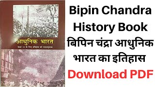 PDF Bipin Chandra History Book In Hindi PDF Free Download [upl. by Alac692]