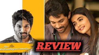 Ala Vaikunthapurramuloo Movie REVIEW  ibesttt BABA [upl. by Sandeep365]