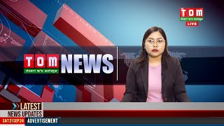 LIVE  TOM TV 300 PM MANIPURI NEWS 21 SEP 2024 [upl. by Lydie]