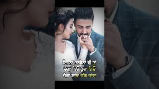 Tareyan Di Loye Nachhatar Gill Romantic Punjabi Song Whatsapp Status [upl. by Cummine]