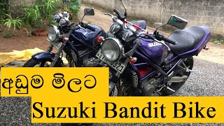 Suzki Bandit 250 Bike Review Sinhala  අඩුම මිලට Suzuki Bandit Bike  YogiVlogSrilanka [upl. by Amre321]