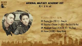 FULL OST Arsenal Military Academy  烈火军校 OST [upl. by Ecilegna635]