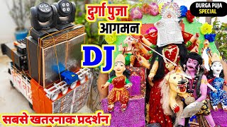 Durga Puja Special Dj Loading With 2 Mini Sharpy  Dj Truck Loading  How To Make Dj Truck  Dj [upl. by Killen]