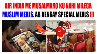 NATIONAL AIR INDIA ME MUSALMANO KU NAHI MILEGA MUSLIM MEALS AB DENGAY SPECIAL MEALS SPECIALMEALS [upl. by Osrock236]