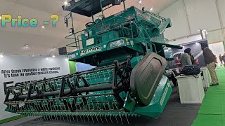 Farmline combine 2023 model सभी को मिलेगी सुविधा [upl. by Selrahc]