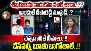 🔴LIVE  Talwar Shiva Pothuraju About Evil Spirits  Bonalu 2024  Talwar Shiva Pothuraju Interview [upl. by Eiclud]