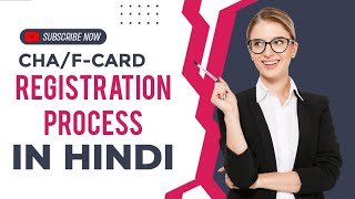 CHAFCARD REGISTRATION ON ICEGATE  COMPLETE PROCESS IN HINDI ICEGATE REGISTRATION PKI ERROR [upl. by Lenette]