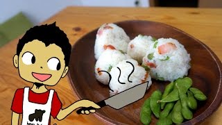 Bacon and Edamame Onigiri rice ball  JAPANESE COOKING [upl. by Agn]