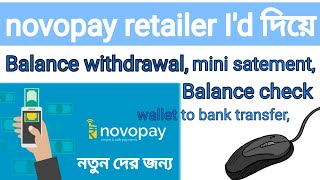 Novopay aeps use  Balance withdrawal balance check wallet to bank account [upl. by Anaiviv]