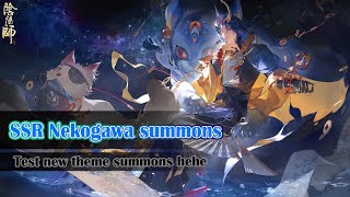 Onmyoji​ ​ Expensive​ theme​ summons​ for​ Nekogawa 🐈‍⬛🐈 [upl. by Gruber]