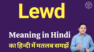 Lewd meaning in Hindi  Lewd ka matlab kya hota hai [upl. by Atinuaj]