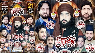 🔴 Live Majlis E Aza 21 Rabi ul Awal 2024 Bashna Pind Shani Azadari Network MojianWala03466296937 [upl. by Ahsinnod]