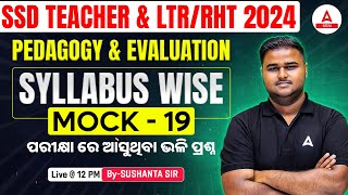 SSD Teacher  LTR  RHT 2024  Pedagogy amp Evaluation  Syllabus Wise Mock 19  by Sushanta Sir [upl. by Lazes]