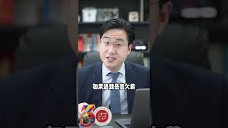 吃过亏的人要记住这些电话！法律咨询 每天学点法律知识 多学法律少吃亏 怎么找律师比较靠谱 [upl. by Ytissac]