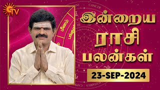 Daily Horoscope  Rasi Palan  நல்ல காலம் பிறக்குது  ராசிபலன்  23092024  Sun News [upl. by Robby]