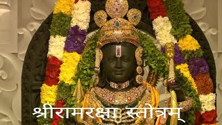 Ram Raksha Stotra  श्री राम रक्षा स्तोत्र [upl. by Sax831]