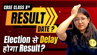 CBSE Class 10th Result Date   ✅ CBSE Board Result 2024 Latest Update [upl. by Enyaw]