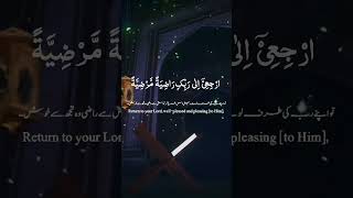 حدیث شریف duet love account unfrezzmyaccount quotes sadpoetry poetry [upl. by Oinota]