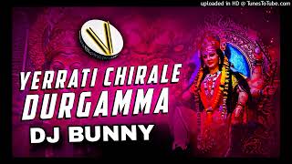 YERRATI CHIRALE DURGAMMA KOLUPU DJ SONG DAPPLU MIX DURGAMMASSONG REMIX BY DJ BUNNY KDPKdurgamma [upl. by Babita]