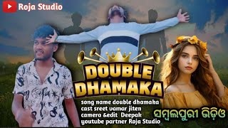 DOUBLE DHAMAKA  SAMBALPURI SONG  SREET VAMAR amp JITEN  CAMERA amp EDITZ DEEPAK [upl. by Rosina33]