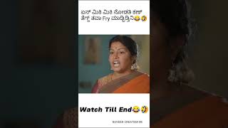 Comedy Shorts😂🤣 comedy comedyshorts viralvideo trending [upl. by Niko]