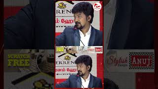 அந்த பாட்டு பாடும்போது இவ்ளோ பெருசா ஆகும்னு தெரியாது Sivakarthikeyan  vadivukkarasi 45 [upl. by Nyrtak441]