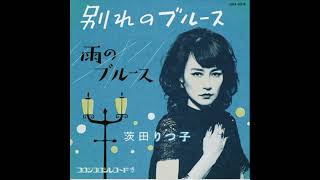 雨のブルース Ameno Blues Awaya Noriko by hender [upl. by Cavanagh]