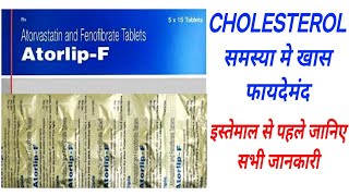 Atorlip F Tablet Uses amp Dose Atorvastatin amp Finofibrate All Details Atorlip F Tablet Benifit [upl. by Enixam735]