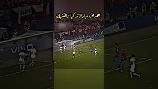 ملخص وأهداف مباراة تركيا والتشيك اليوم تركيا يورو2024 [upl. by Naresh37]