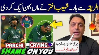 Pakistan out of World Cup  Shoaib Akhtar angry on Pakistan team  PAk vs sa  faheem sportz [upl. by Sig]