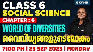 Class 6 Social Science  Chapter 6 World of diversitiesവൈവിധ്യങ്ങളുടെ ലോകം part 2  Xylem Class 6 [upl. by Erastus]