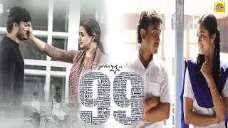 Tamil dubbed Super hit Romantic Full movie  99  romantic GaneshBhavana realentertainment [upl. by Mali]