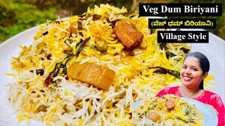 ಹಳ್ಳಿ ಸ್ಟೈಲ್ ವೆಜ್ ಧಮ್ ಬಿರಿಯಾನಿEasy method  Village Style Veg Dum Biriyani [upl. by Wanfried671]