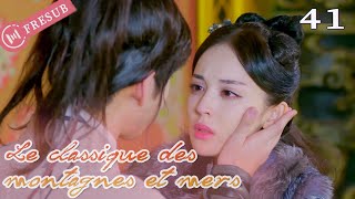 【En Français】Le classique des montagnes et mers 41💕The Classic of Mountains and Seas💕山海经之赤影传说 CDrama [upl. by Anillehs]