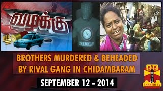 Vazhakku  Brothers murdered amp Beheaded by Rival Gang in Chidambaram  12914 [upl. by Masterson]