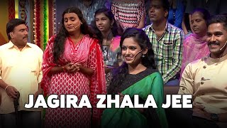 Jagira Zhala Jee  Chala Hawa Yeu Dya Hou Dya Viral  Sep 14 2018  Zee Marathi [upl. by Graehme]