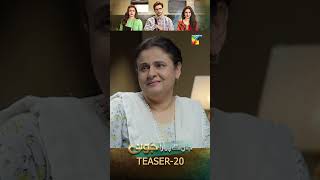 Jaan Se Pyara Juni  Ep 20 Teaser shorts pakistanidrama zahidahmed mamyashajaffar hiramani [upl. by Ayn]