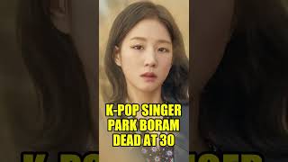 KPop SingerSongwriter Park Boram Found Dead at 30 [upl. by Eltsirc11]