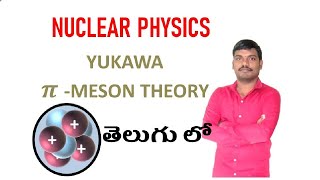 YUKAWA MESON THEORYNUCLEAR FORCENUCLEAR PHYSICS  JL PHYSICS DL PHYSICS IN TELUGU [upl. by Novyar732]