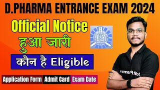 DPharma Entrance Exam 2024 । आ गया Official Notification । JEECUP । Application Form । Exam Date [upl. by Onifled163]